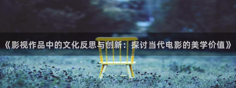 无锡保利国际影城