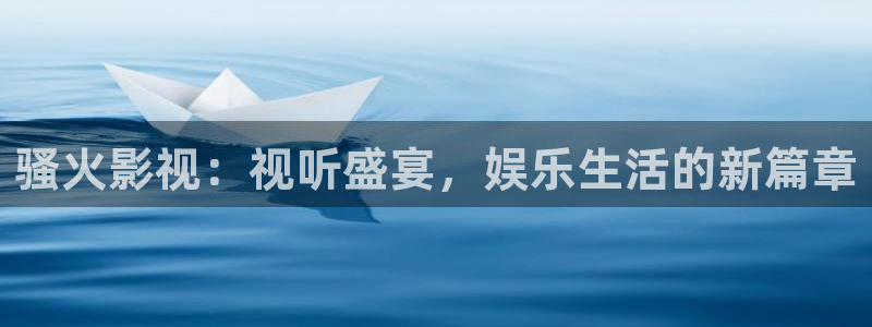 宁津县保利影城