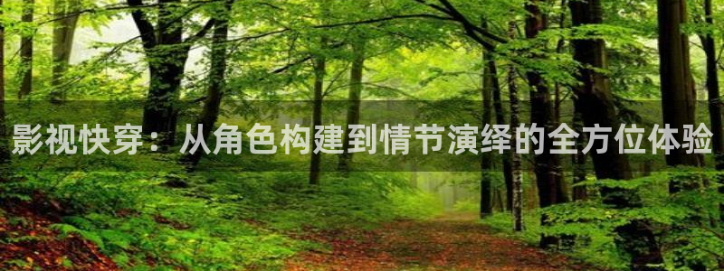 喜隆多保利影院今日影讯