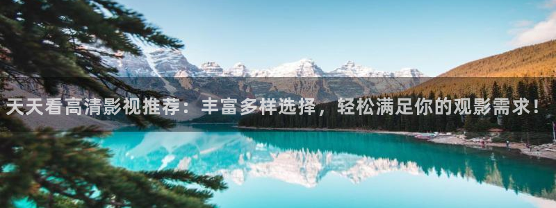 保利国际影院