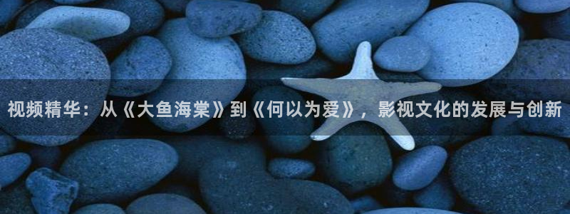 保利影城招聘